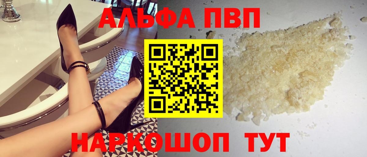Alpha PVP СК Сунжа