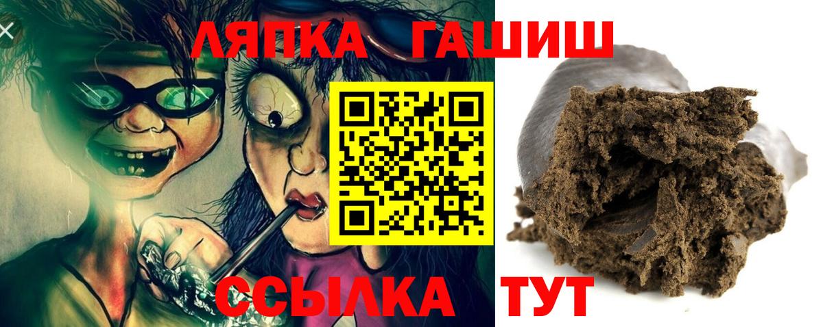 ГАШИШ Premium Сунжа