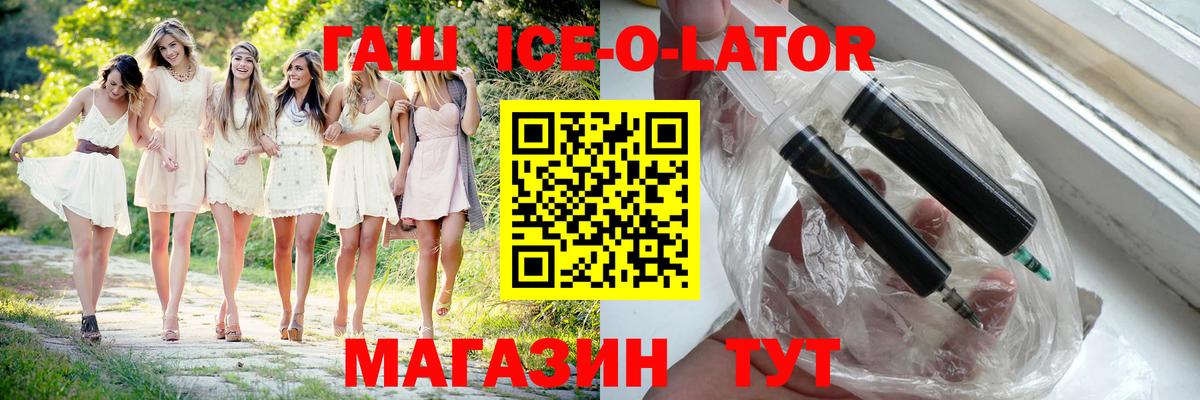 Сунжа  Гашиш hashish  ГАШ hashish  ГАШ  Вход с VPN 