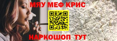 стафф Обь