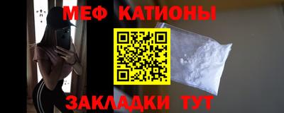 стафф Обь