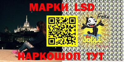 стафф Обь