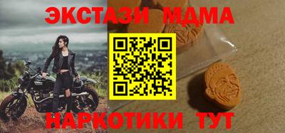 мдпв Обнинск