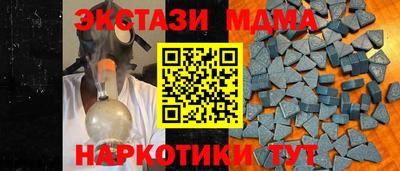 стафф Обь