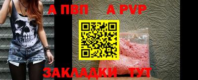 мдпв Обнинск