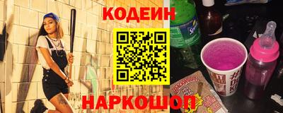 стафф Обь