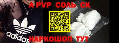 стафф Обь