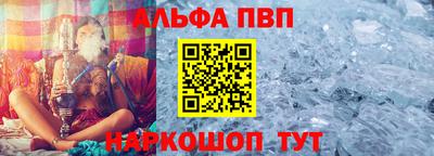 стафф Обь