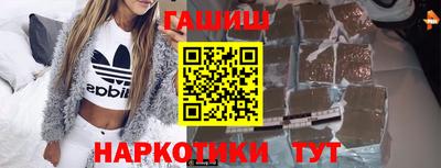 стафф Обь