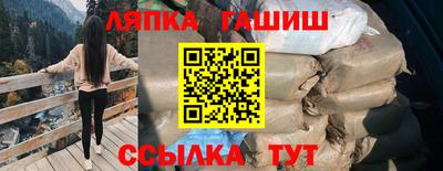 стафф Обь