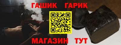 стафф Обь
