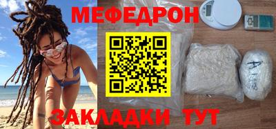 стафф Обь