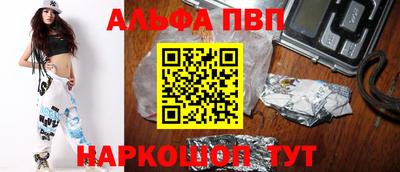 стафф Обь
