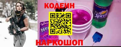 стафф Обь