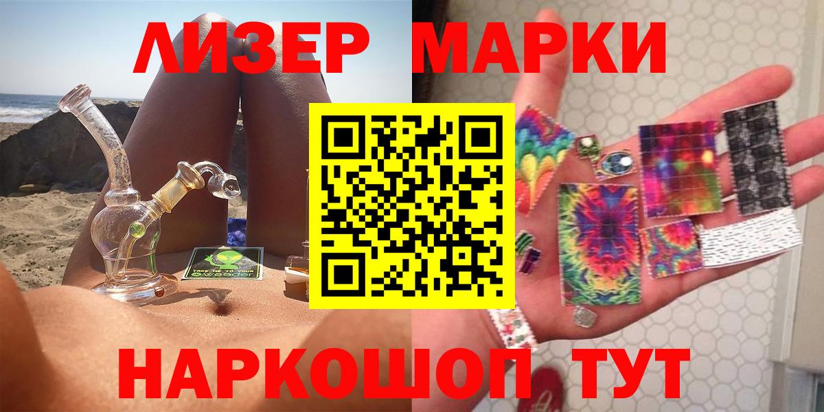 Лсд 25 экстази кислота Сунжа
