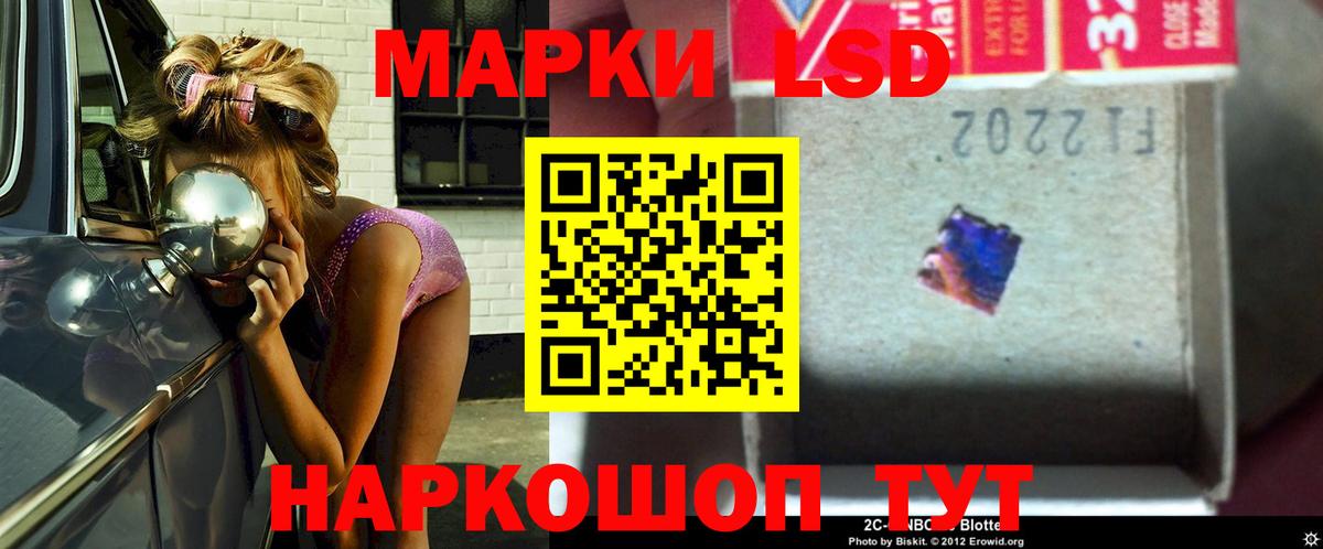 Лсд 25 экстази кислота  Лсд 25 экстази ecstasy  Сунжа  Вход с VPN 