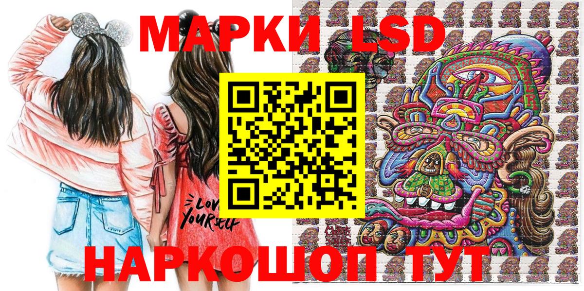 Наркотические марки  Вход с VPN  Сунжа  купить наркотики сайты  Марки 25I-NBOMe 1,5мг 