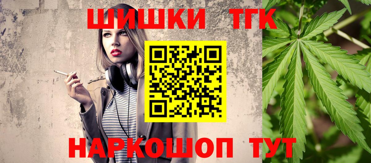 Бошки Шишки конопля Сунжа